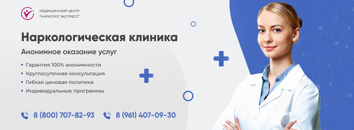 наркологическая-клиника.jpg в Подпорожье | Нарколог Экспресс наркологическая-клиника.jpg в Подпорожье | Нарколог Экспресс